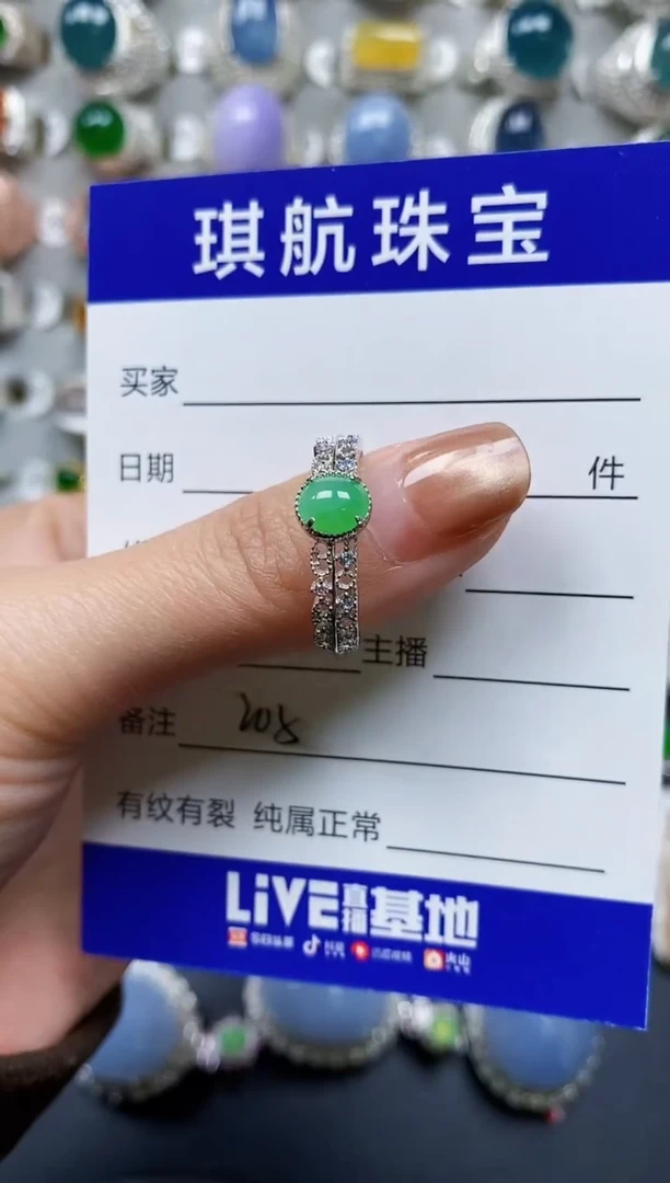 【闪购商品】翡翠戒指银S925镶嵌0205