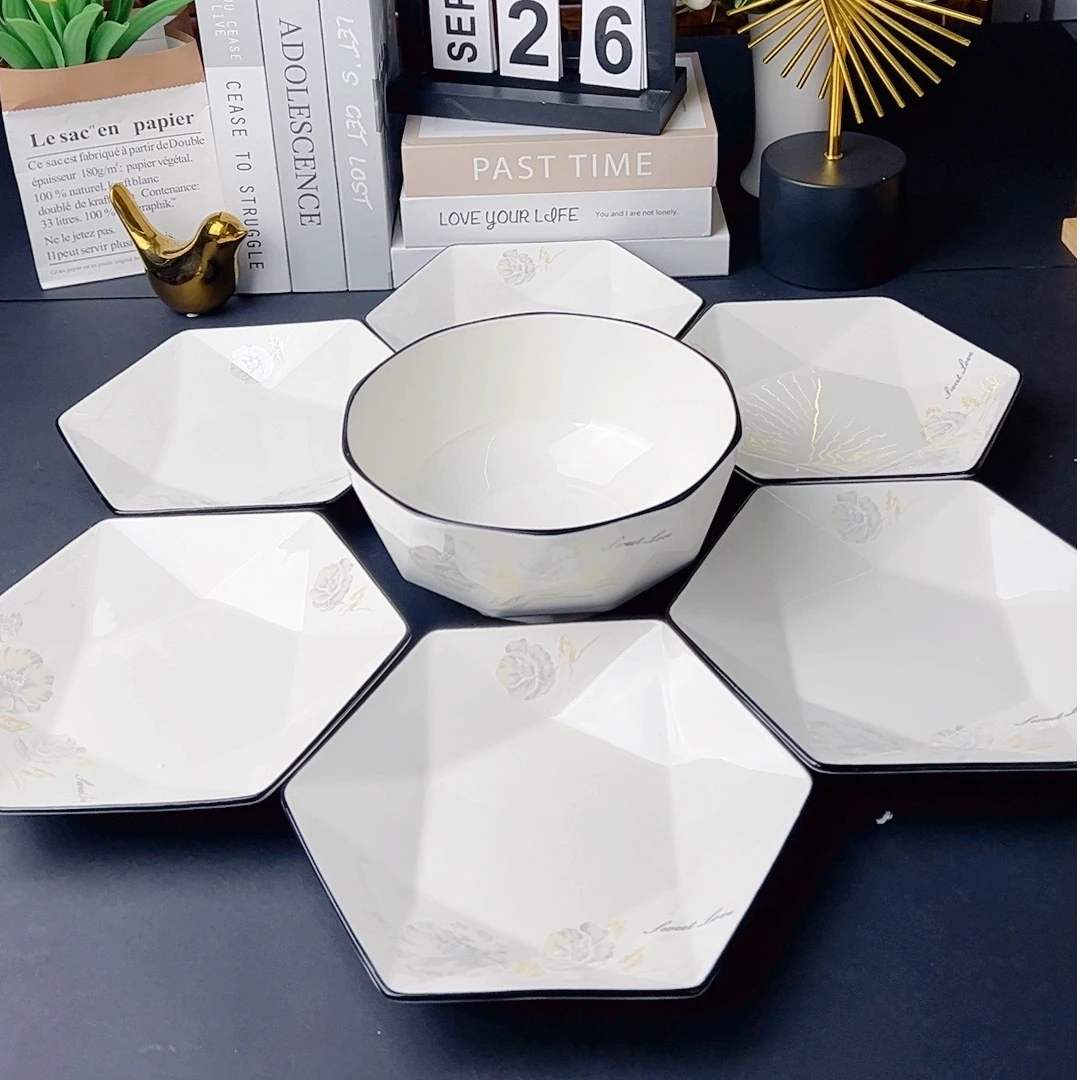 句途钻石甜蜜蜜6个8英寸六角盘+1个钻汤碗家用团圆拼盘菜盘餐具