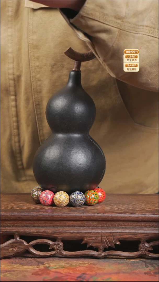 一WV063大漆酒葫芦不包手串【宠粉款2】（游戏款-不退换）