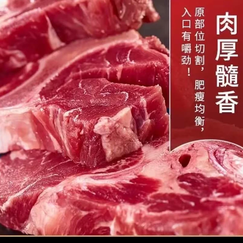 宁夏泾源黄牛肉牛脖骨0添加原切多肉生鲜食材