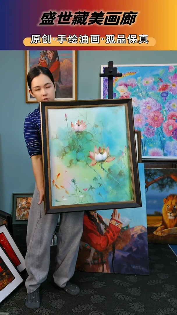 盛世藏美高端手绘油画