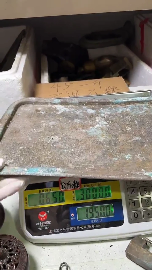 热**界铜盘子，，，，，，，