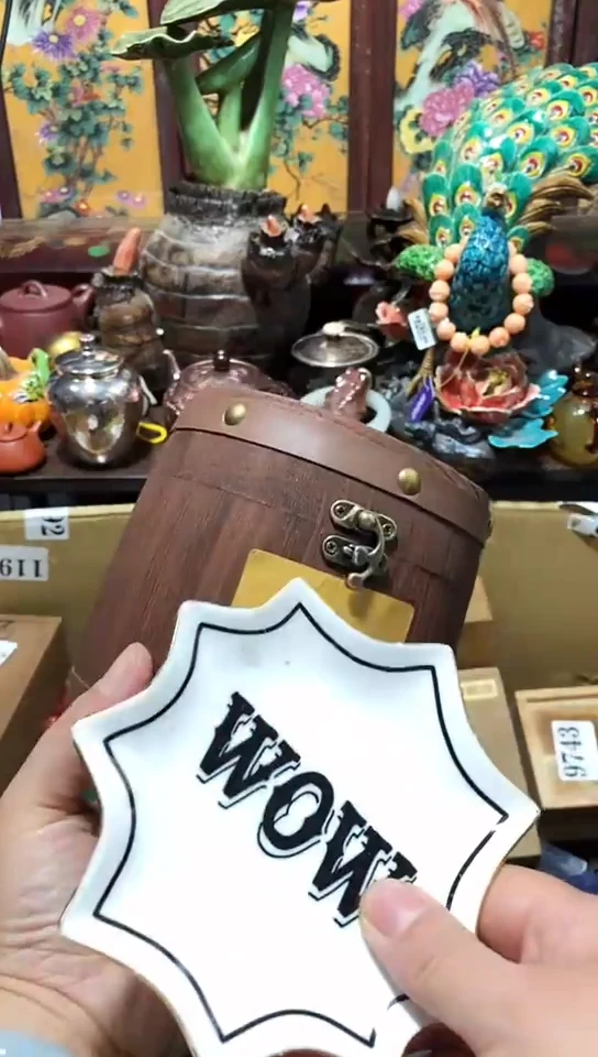 瓷器默认链接一物一拍