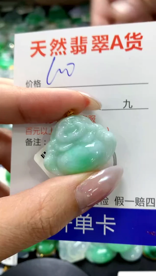 颈饰18K金镶嵌翡翠1111111111111111