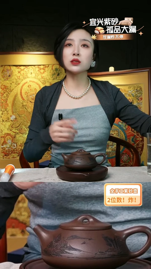 茶壶紫砂天道酬勤景舟石瓢老紫泥徐保国