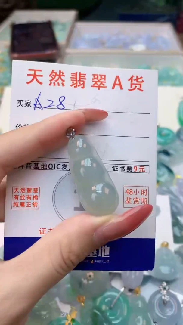 颈饰18K金镶嵌翡翠天然A货翡翠挂件