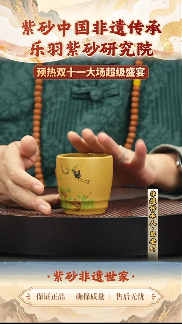 茶壶紫砂9.909.909.90