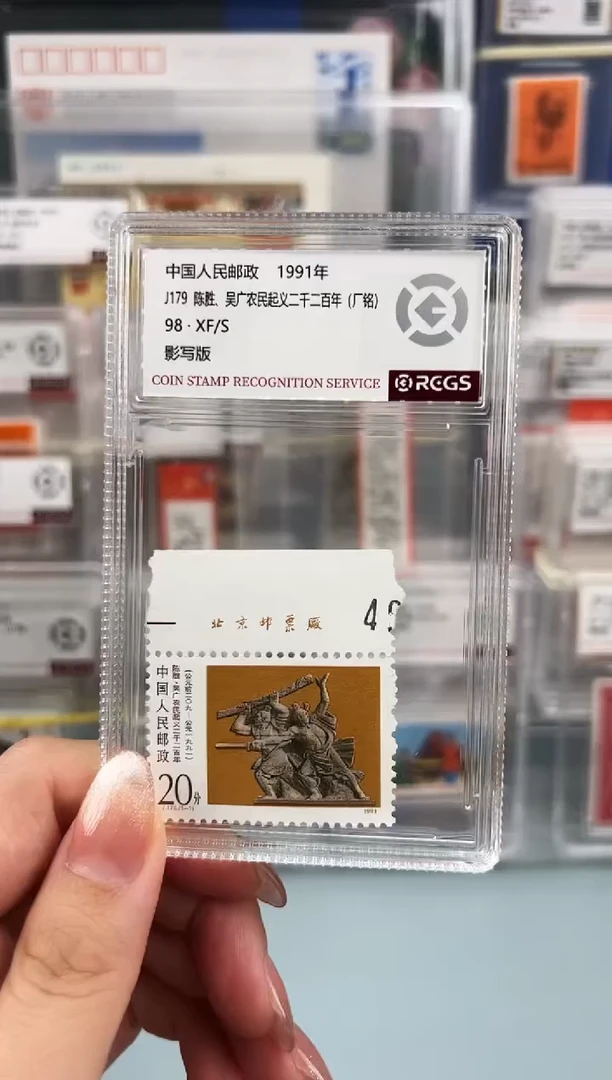 j179shangkuanbian厂铭带数字