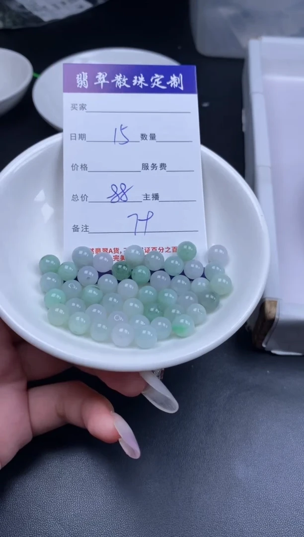 颈饰未镶嵌翡翠贞城散珠批发DIY编制