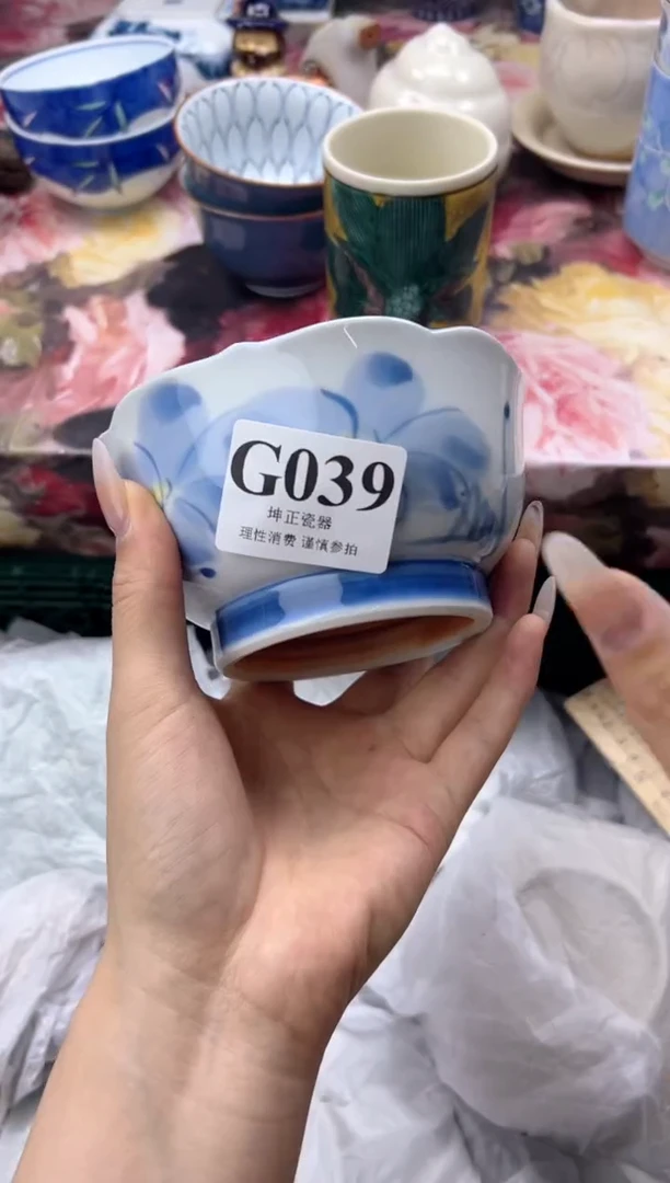 瓷片✨**?    G039
