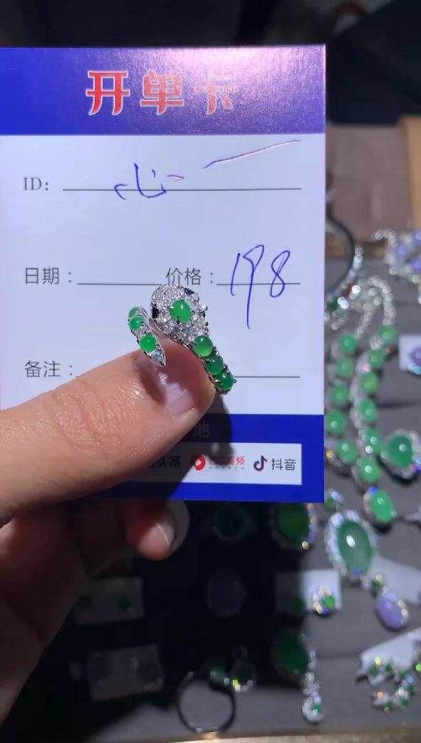 【闪购商品】翡翠戒指银S925镶嵌定向 心缘玉