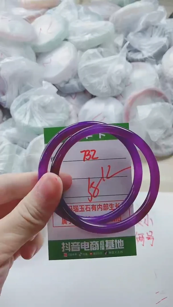 【闪购商品】玛瑙/玉髓手镯未镶嵌732