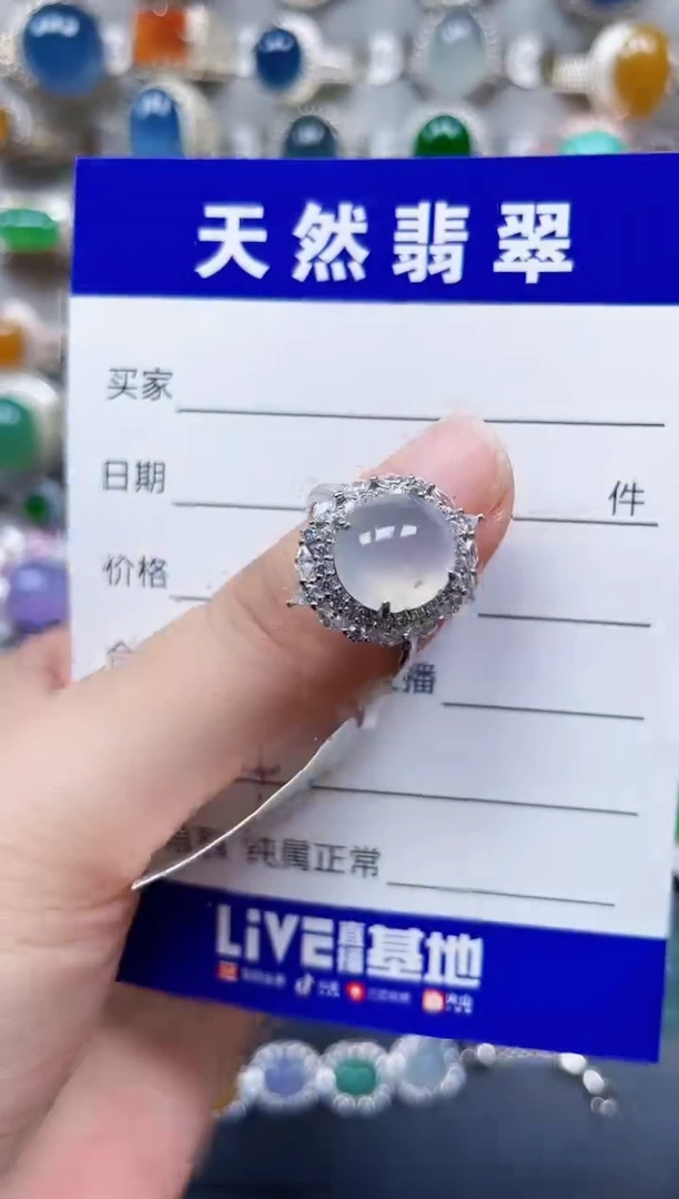 银S925镶嵌戒指翡翠314