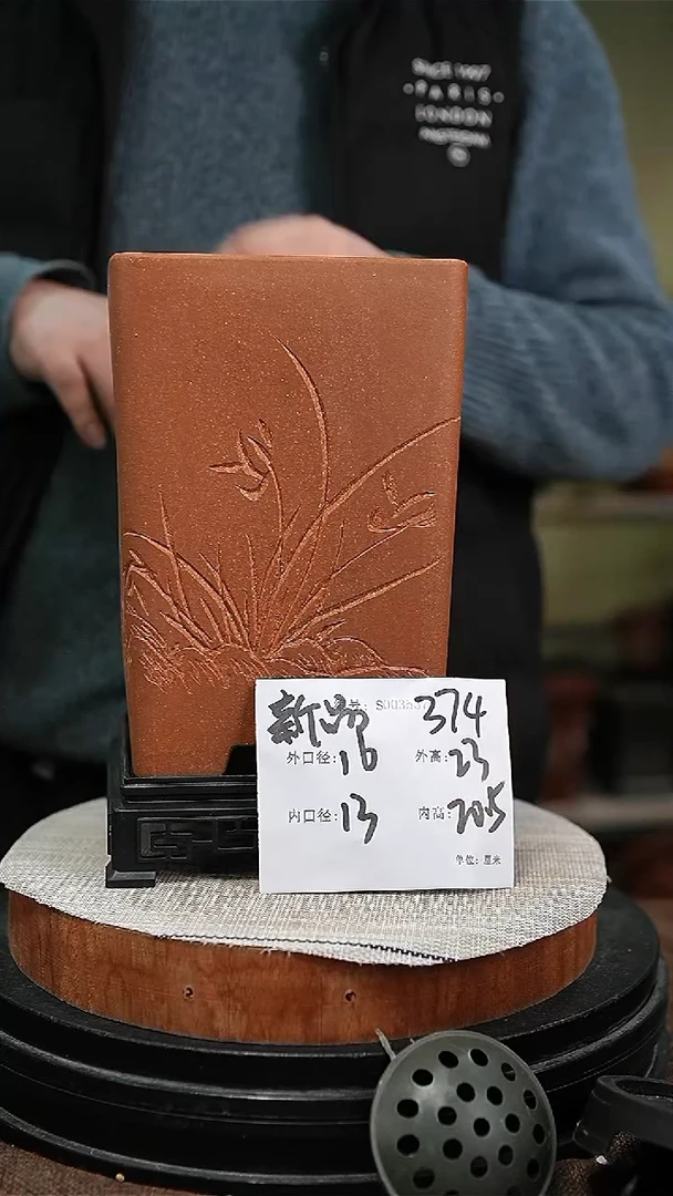 【闪购商品】紫砂花盆紫砂花盆374+s