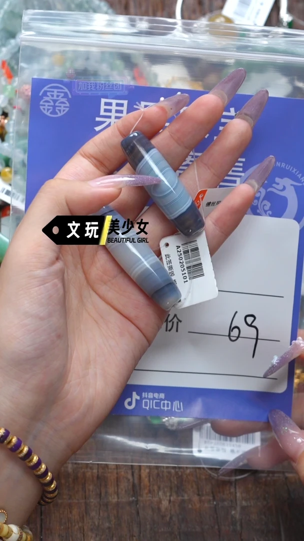 未镶嵌玛瑙/玉髓珠宝奇石S****"玛瑙