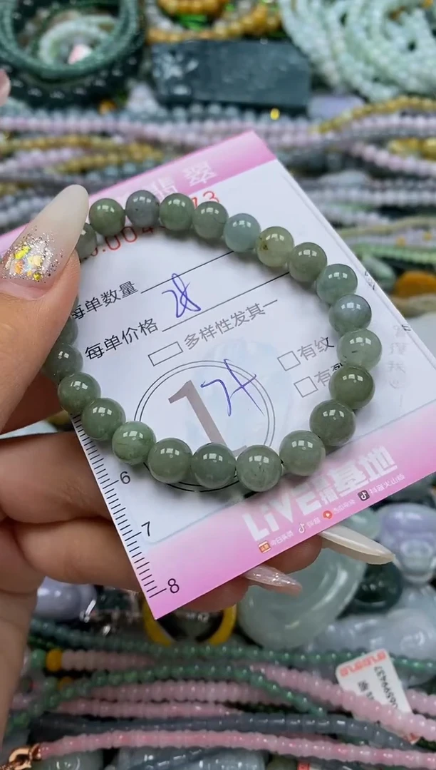颈饰未镶嵌翡翠闪购0043273