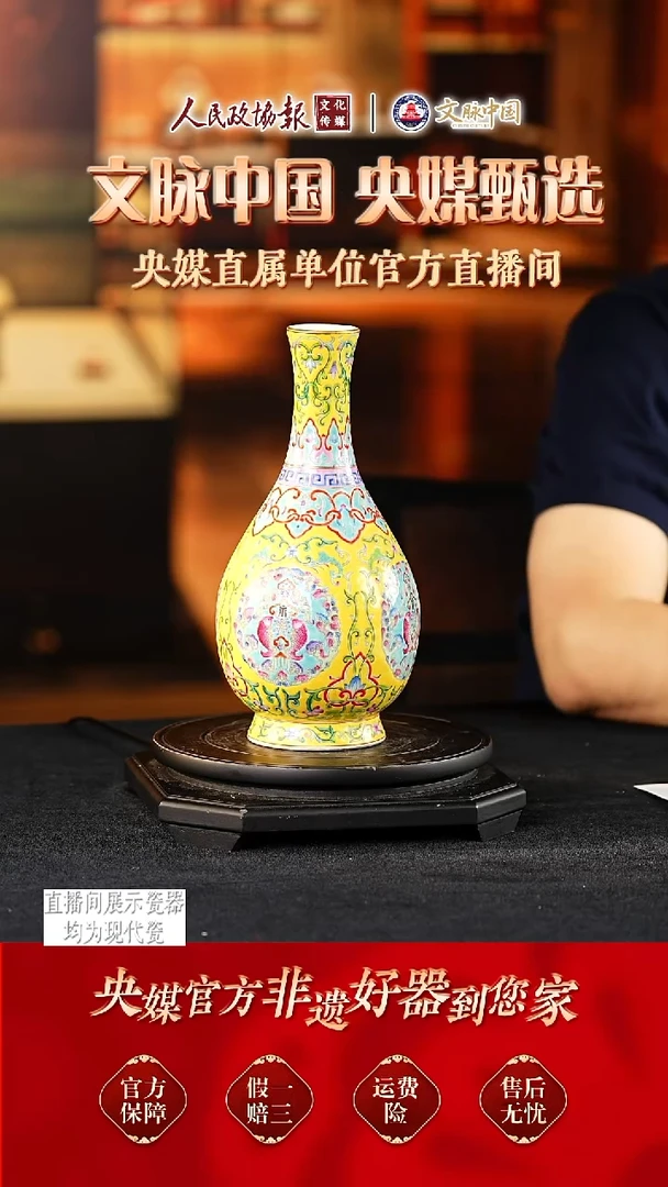文脉中国景德镇陶瓷304