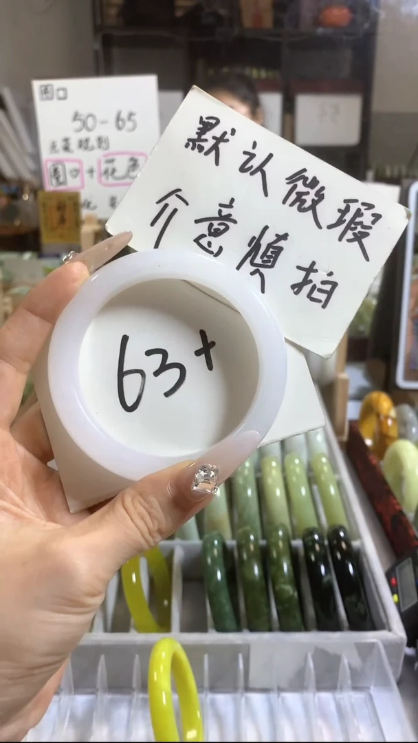 未镶嵌手镯蓝田玉（蛇纹石化大理石玉）都***！26