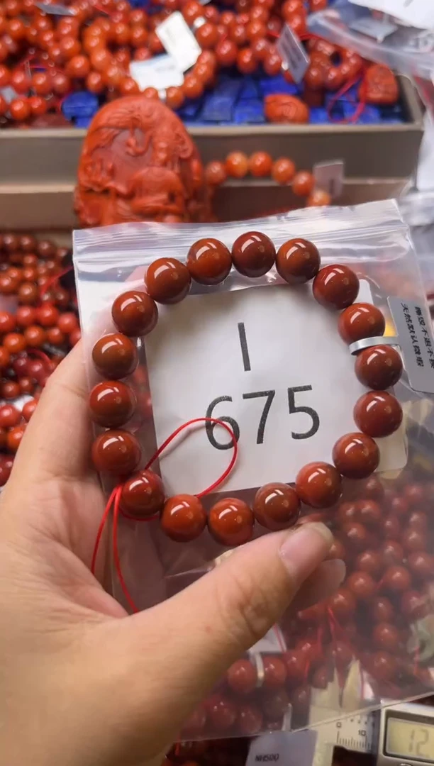 未镶嵌南红玛瑙珠宝奇石I675-11