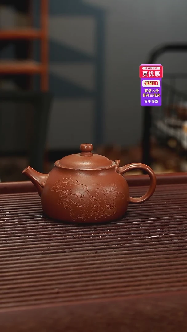 茶壶紫砂紫砂壶紫砂壶