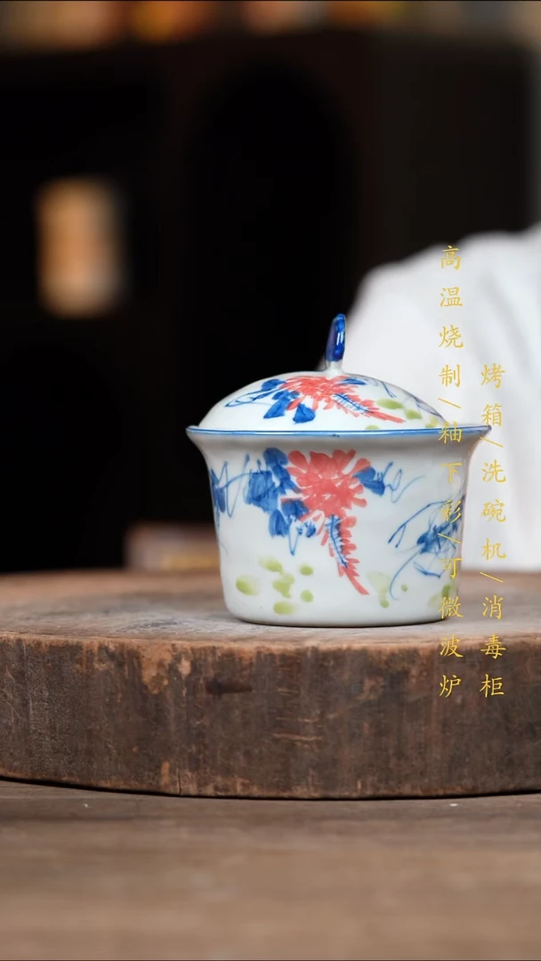 瓷片景德镇高温釉下彩（食品级）