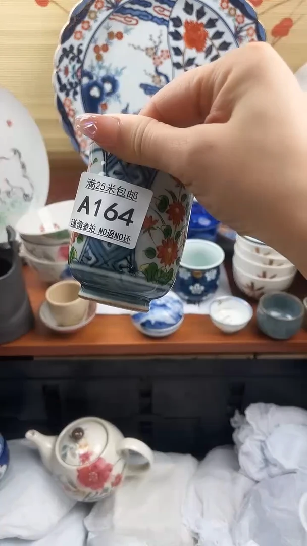 【闪购商品】a164==============