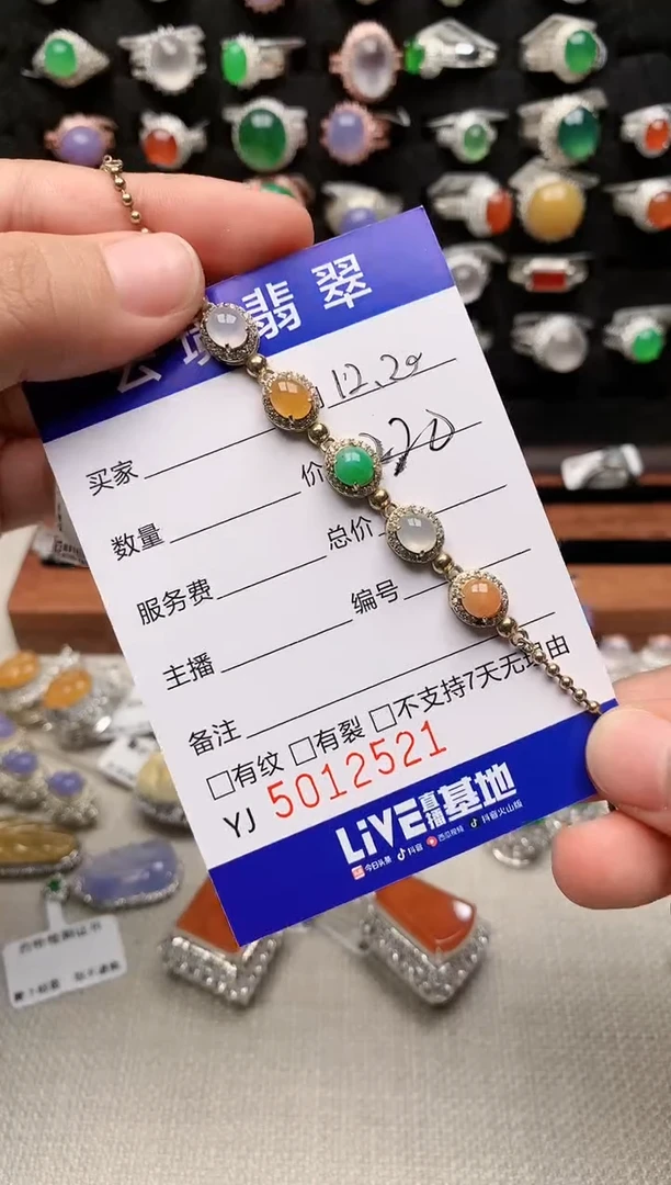 银S925镶嵌戒指翡翠2521