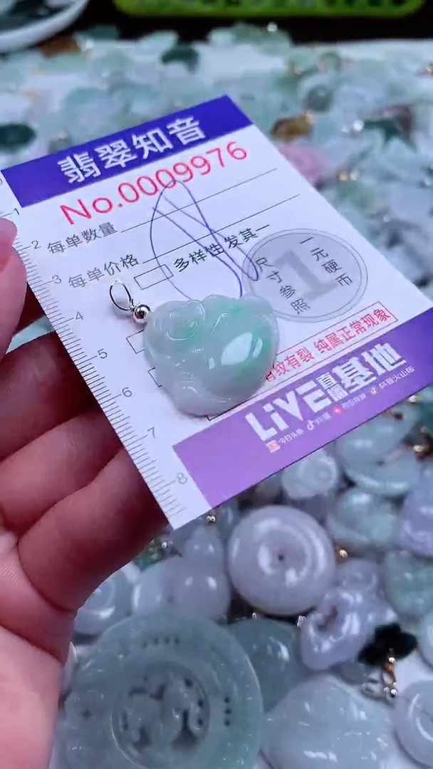 吊坠(不含链)未镶嵌翡翠9976