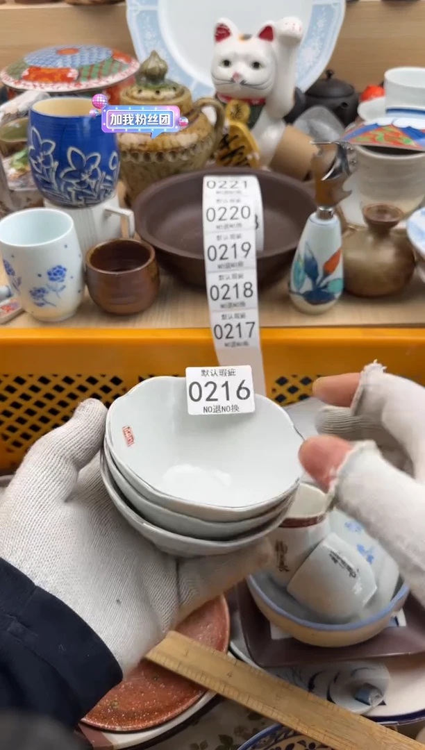 226默认微瑕，满20元包邮