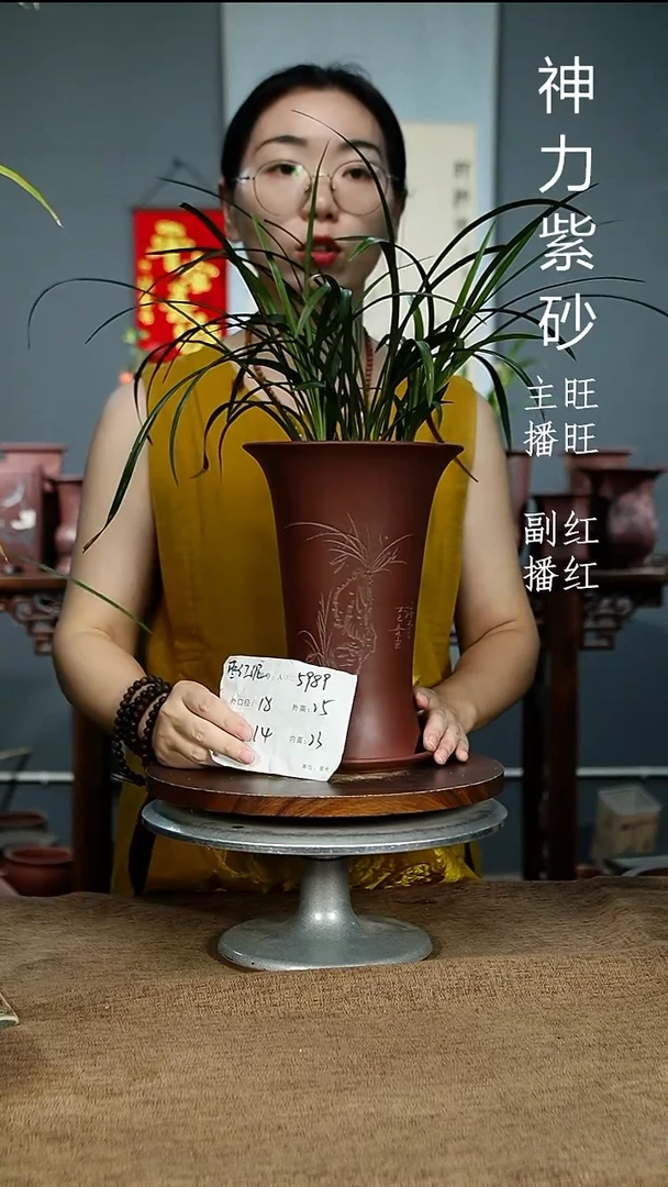紫砂花盆5989+Z紫砂花盆紫砂