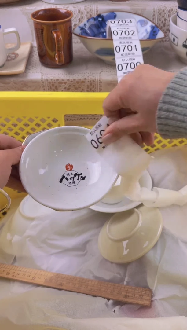 694默认微瑕，满20元包邮