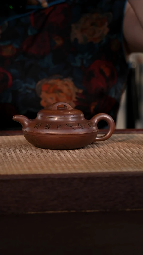 茶壶紫砂芒果泥柴烧 300cc