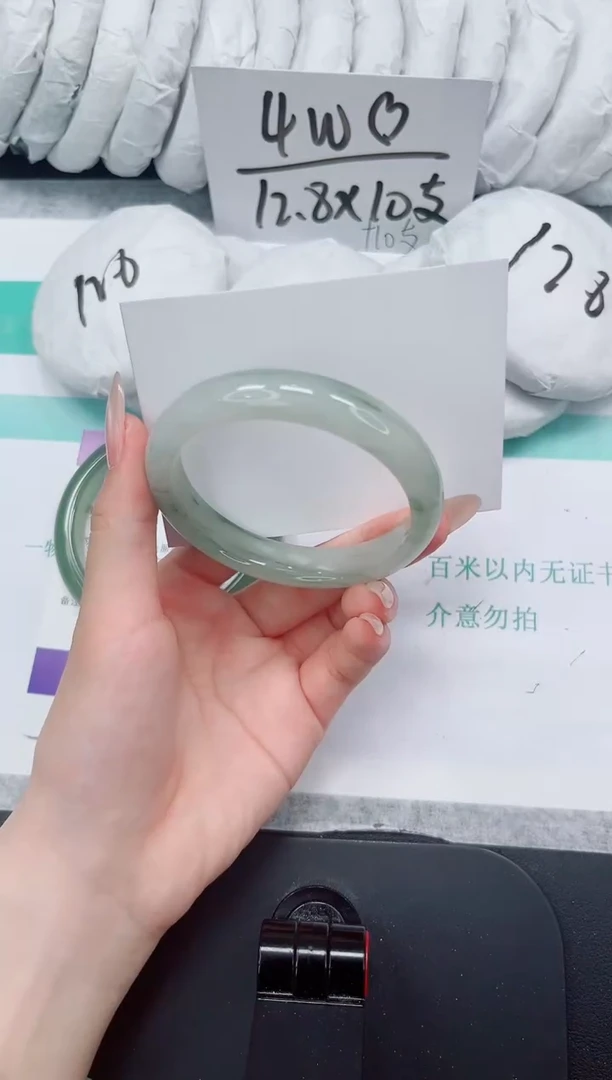 石英质玉手镯未镶嵌181-58.6