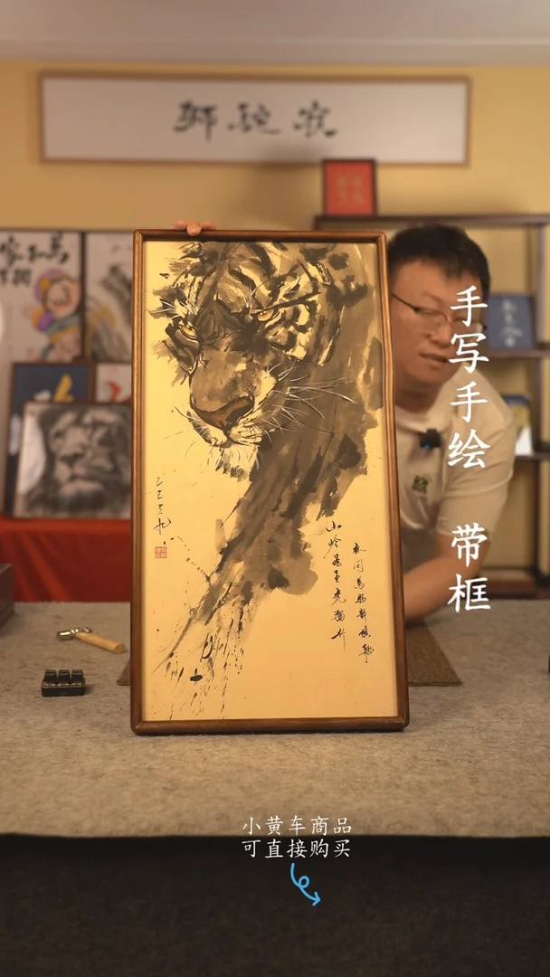 书法35*70 书法摆（挂）件 编号 024