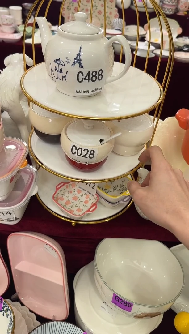 瓷片瓷C028-3个             【微瑕】