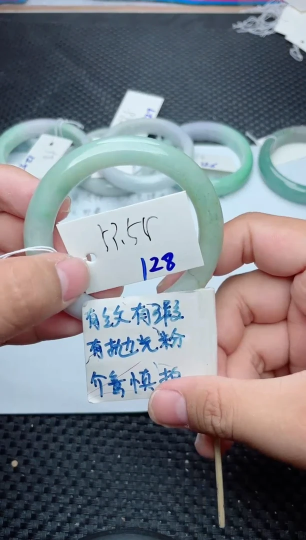 未镶嵌手镯翡翠128