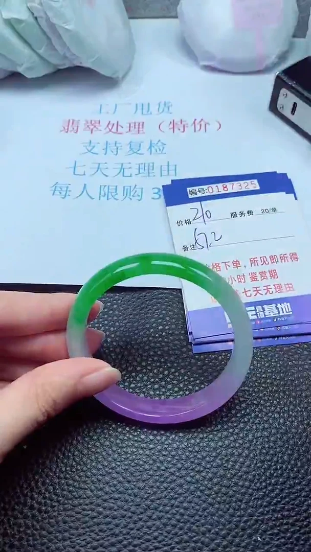 拍下以实物为准00187325