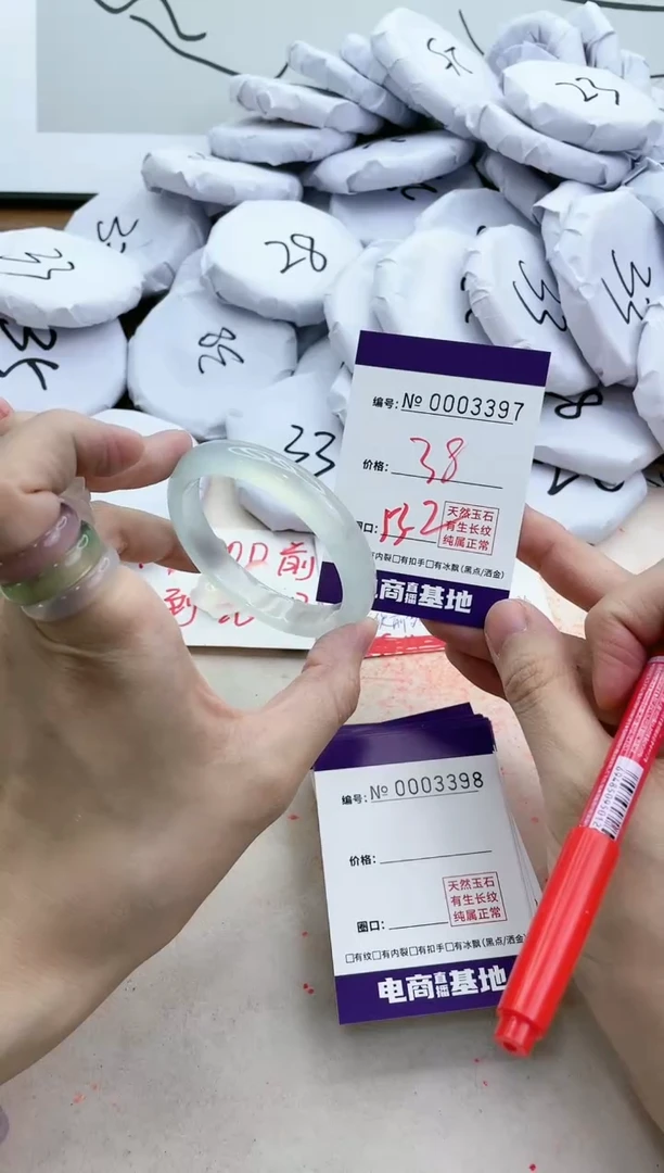 【闪购商品】玛瑙/玉髓手镯未镶嵌3397