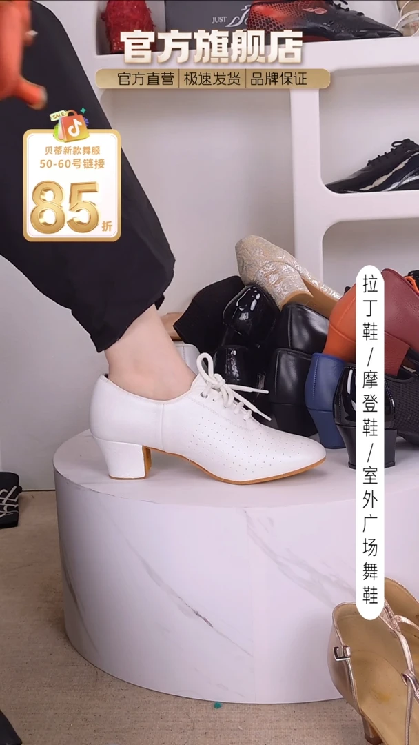 39码室内直板跟高5cm白色