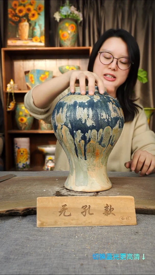 陶瓷23-63口9高28默认手工诧季风格有孔会有区别微瑕1-2误差