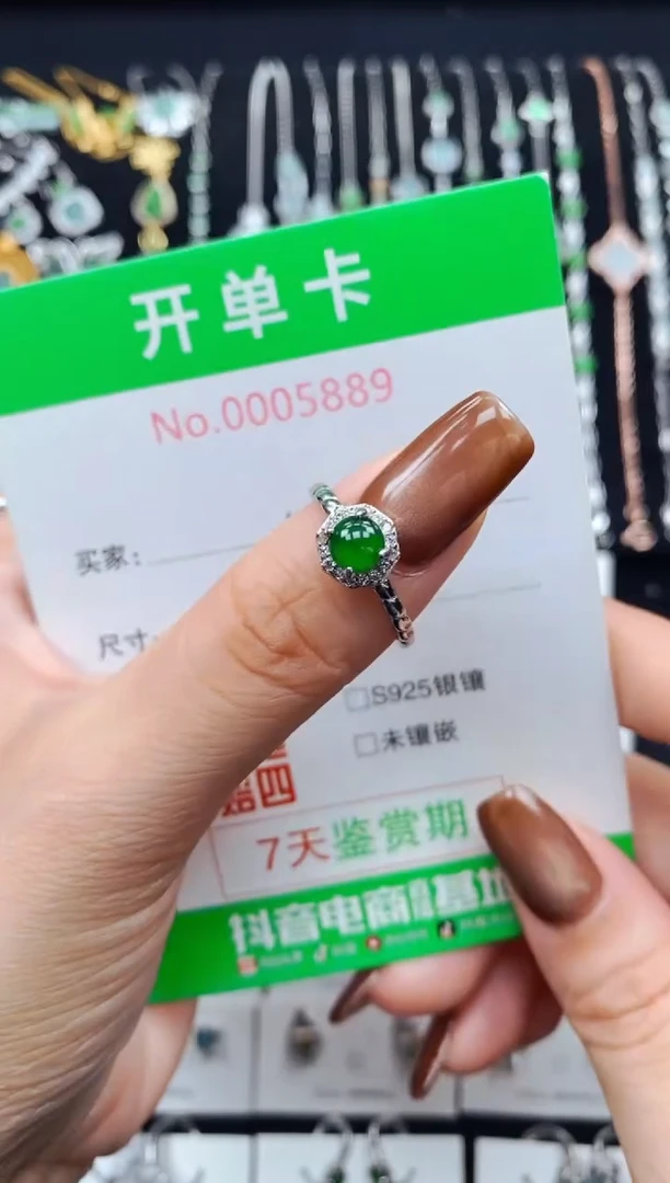 银S925镶嵌戒指翡翠5889