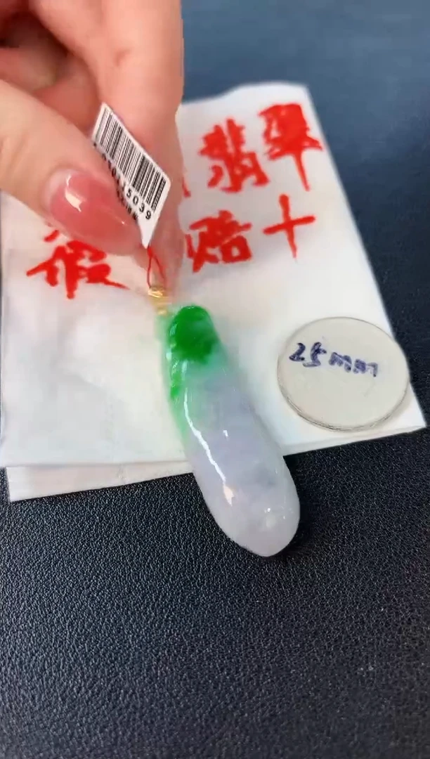 【闪购商品】翡翠颈饰18K金镶嵌 缅料A货/支持复检/一件