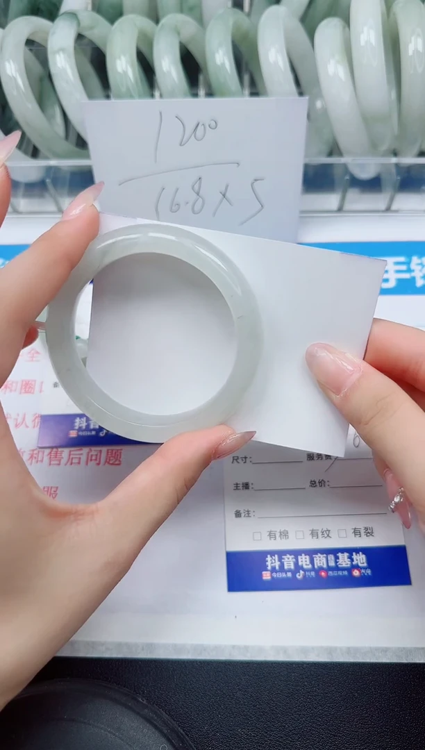 未镶嵌手镯石英质玉25/56.5