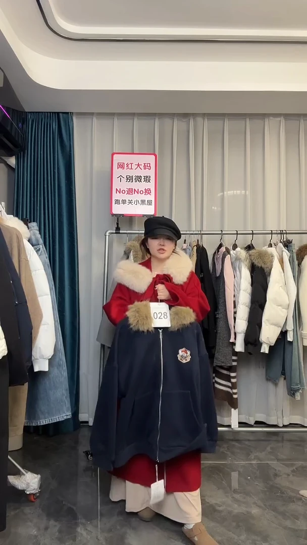 【NO退NO换【TUTU定制粉丝福利】直播浮力冬季外套028