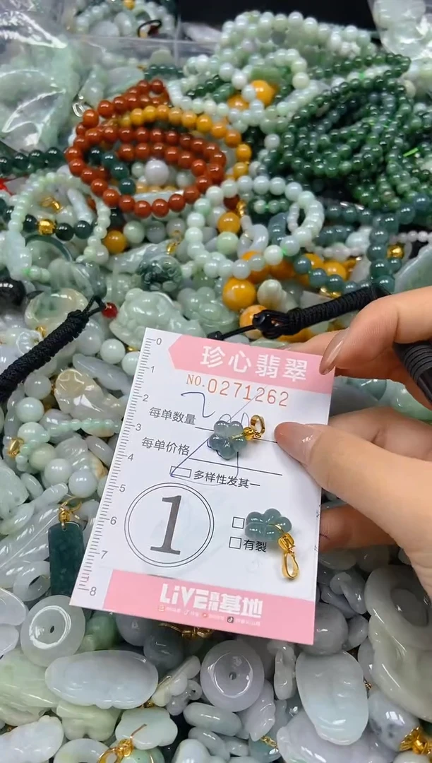 翡翠未镶嵌颈饰闪购0271262多样性发其一