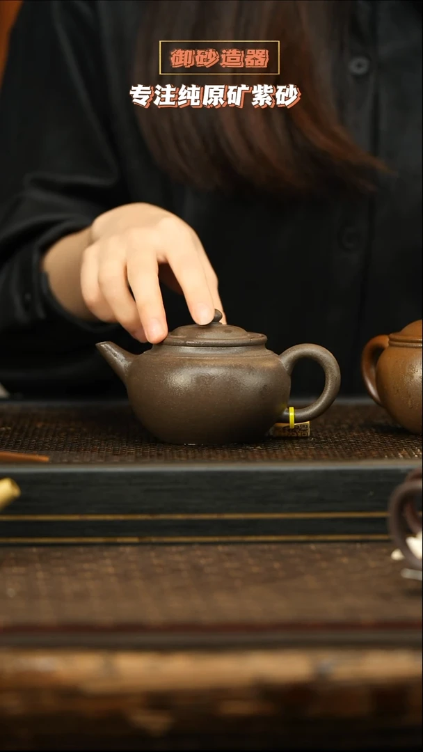 茶壶紫砂9号 底槽清