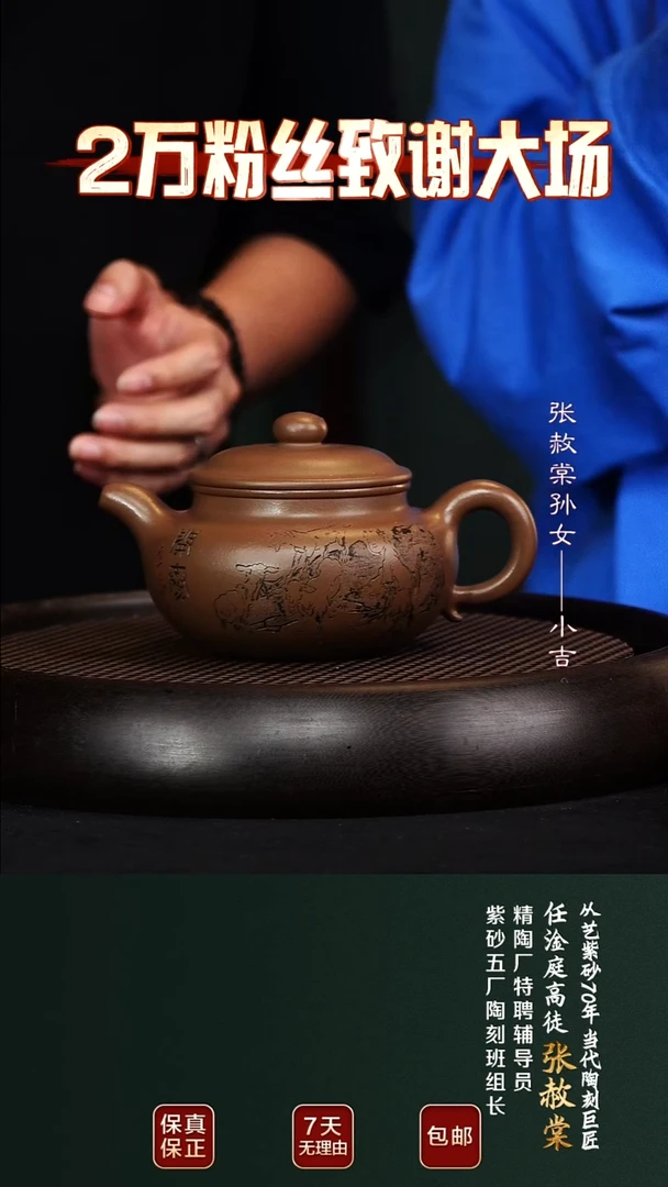 茶壶紫砂ZST125仿古血砂段430cc