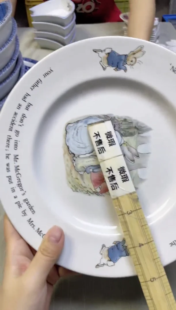 【闪购商品】/860精美瓷器感谢选购