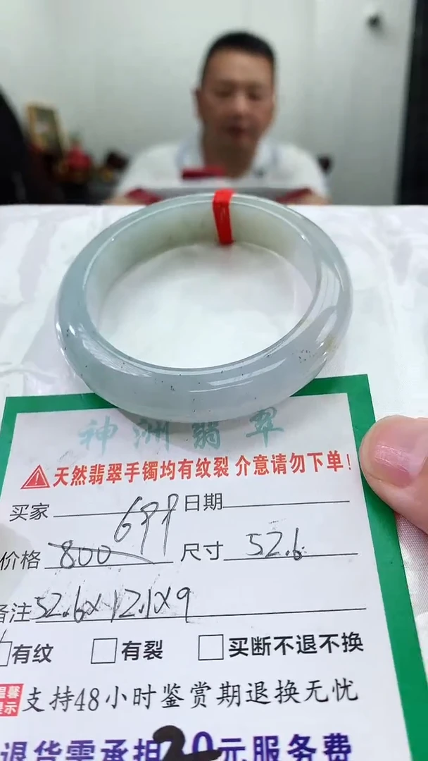 翡翠手镯未镶嵌翡翠手镯