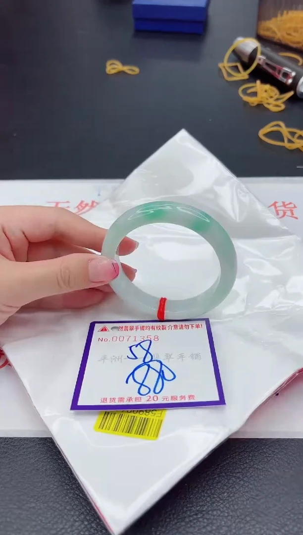未镶嵌手镯翡翠1